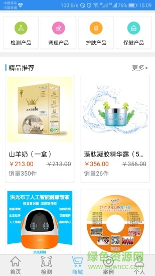 能量流 v1.3.24 最新版 2