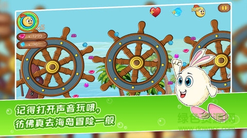 萌蛋護(hù)衛(wèi)隊手游 萌蛋護(hù)衛(wèi)隊游戲下載