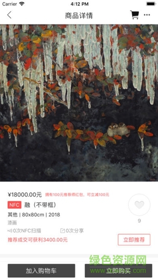 頑藝兒 頑藝兒app