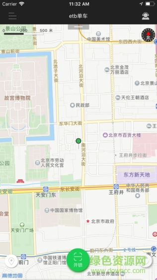 悅蹄 v1.0.4 安卓版 0