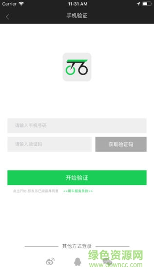 悅蹄app