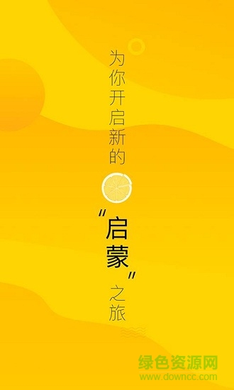 七檬寶貝 v2.0.2 安卓版 0