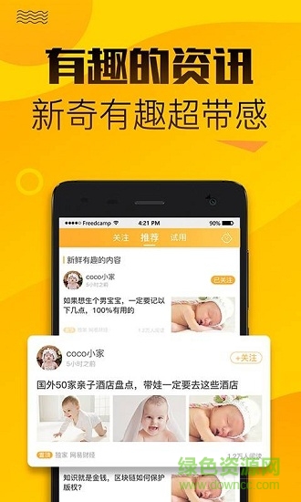 七檬寶貝