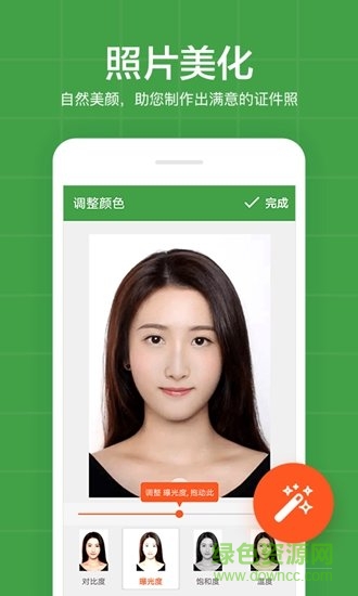 簡(jiǎn)易證件照官方版 v5.9.6 安卓版 3