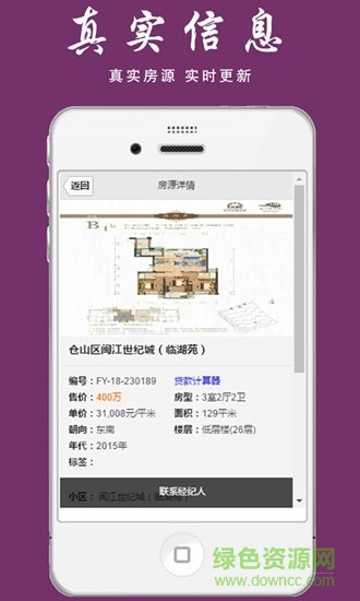 中聯(lián)在線 v1.1.2 安卓版 2