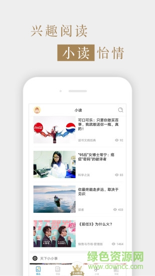 海外星云 v5.0.0 安卓版 3