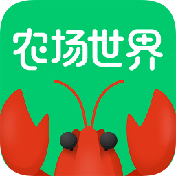 農(nóng)場世界龍蝦店