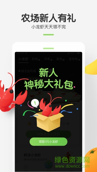 農(nóng)場世界龍蝦店0