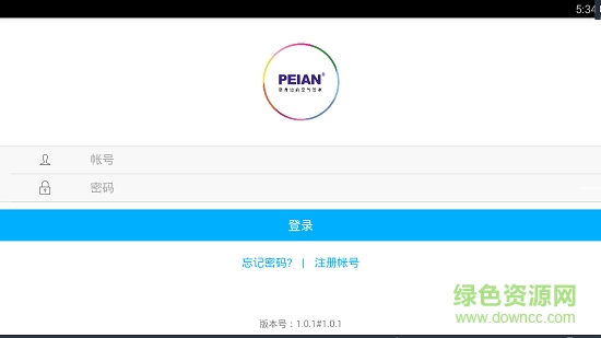 peian空氣凈化器 v1.0.1 安卓版 0