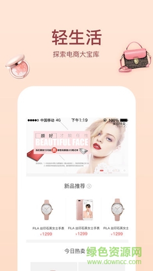 物時(shí)光 v1.3 安卓版 0