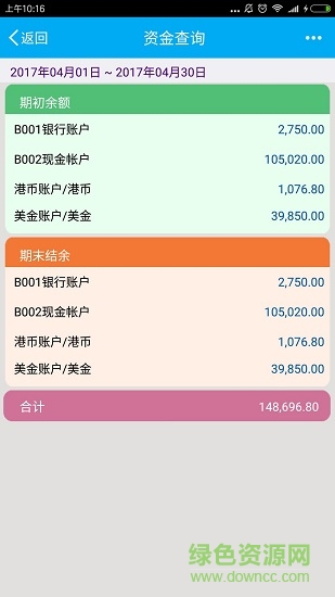 tboss系統(tǒng) v4.3.6 安卓版 0
