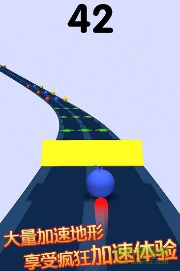奔跑的球球手機(jī)版 v1.0.0 官方安卓版 2