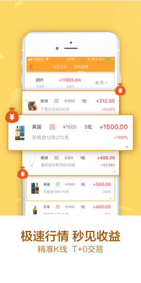 海龜易購app