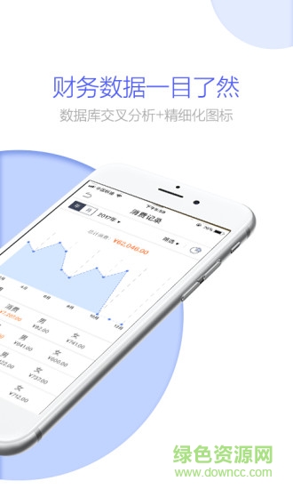 兜兜咔商家端