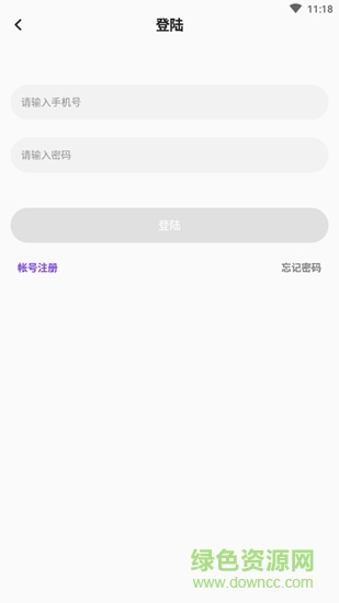 時訊新聞 v1.0.0 安卓版 0