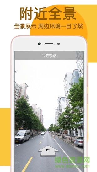 手機(jī)采集軟件 v1.3.4 安卓版 1