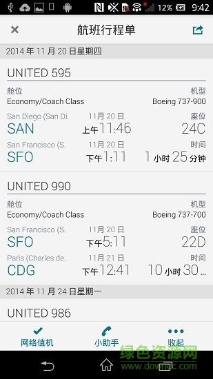 威盛聯(lián)合行銷0