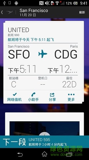 威盛聯(lián)合行銷2