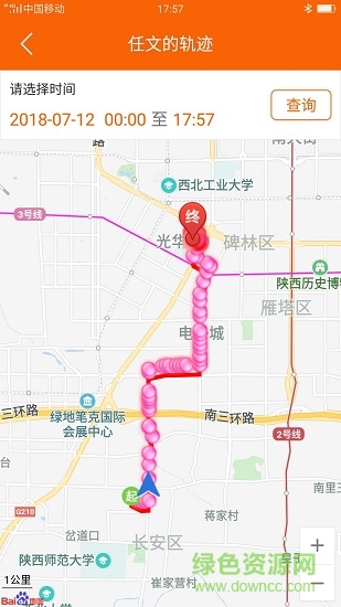 智慧伴侶手機版 v2.0.0.4 安卓版 0