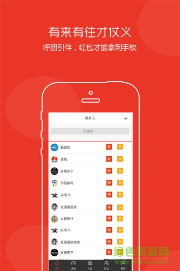 哎米商城 v1.1.2 安卓版 2