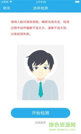 慧仁在線(xiàn)客戶(hù)端 v1.0.3 安卓版 2