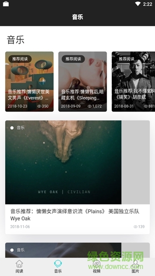 u格生活 v1.1.2 安卓版 1