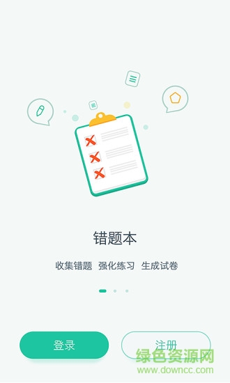 成長派家庭版 v1.0 安卓版 2