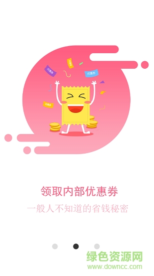 省錢(qián)計(jì)劃