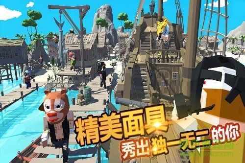 迷你像素吃雞內購正式版 v1.0.3 安卓無限金幣版 2