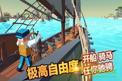 迷你像素吃雞內購正式版 v1.0.3 安卓無限金幣版 3