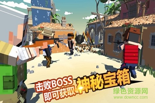 迷你像素吃雞手游 v1.0.3 安卓版 4