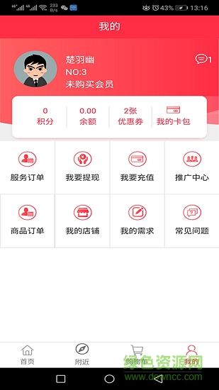 創(chuàng)聯(lián)無憂app 創(chuàng)聯(lián)無憂