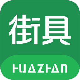 南京華展街具