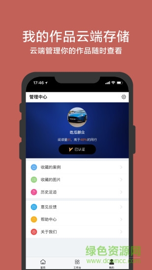 南京華展街具