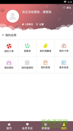 豆包商城 v1.0 安卓版 0