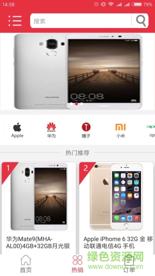 易價(jià)網(wǎng) v1.1.0 安卓版 0