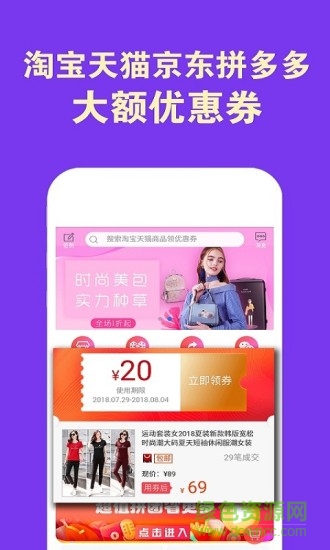 高傭快報 v8.1.0 安卓版 1
