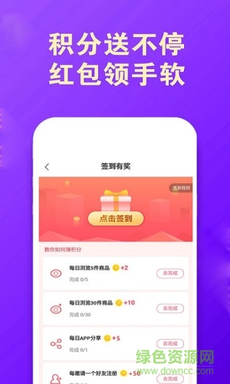 高傭快報 v8.1.0 安卓版 2