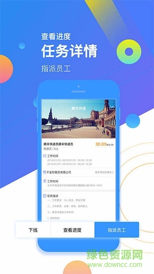 蝸殼+手機版 v3.2.1 安卓版 1