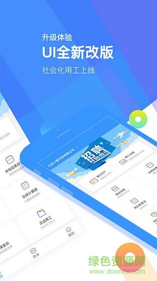 蝸殼+app下載
