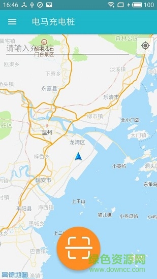 電馬充電樁 v1.2 安卓版 0