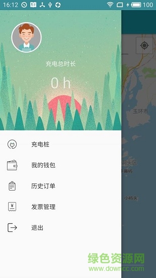 電馬充電樁 v1.2 安卓版 2