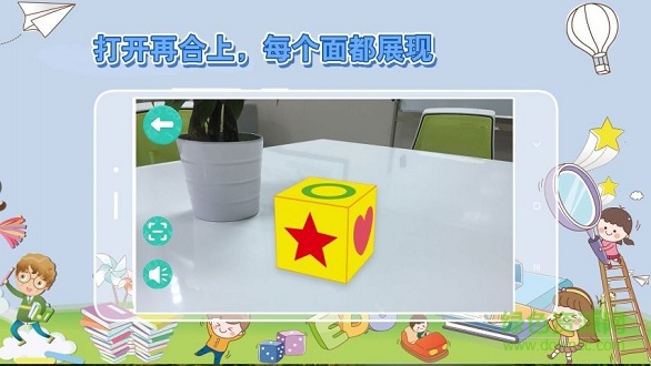 幼兒數(shù)學(xué)思維 v1.0.1 安卓版 0