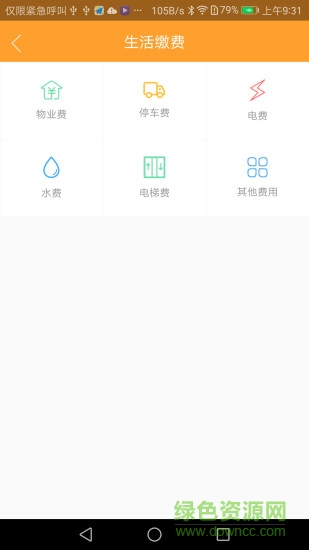 愛家慧生活