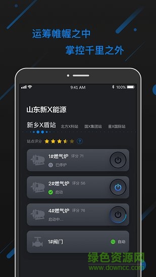 我的泛能 v0.0.1 安卓版 1