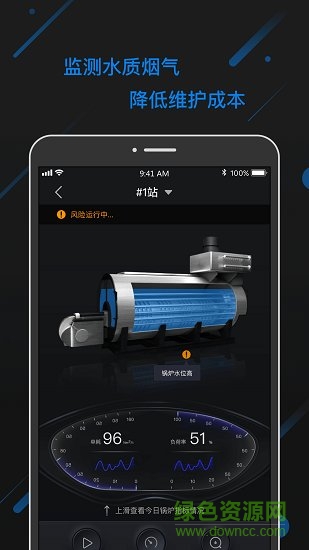 我的泛能 v0.0.1 安卓版 2
