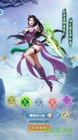 封神單機版變態(tài)版公益服 v1.3 安卓gm版 1