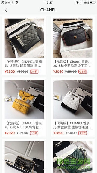 奢購海外品牌集合店0