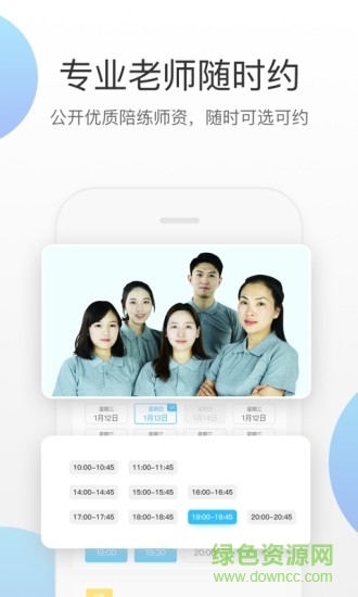 finger鋼琴app