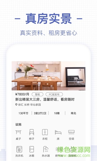 玉米掌柜 v2.0 安卓版 1